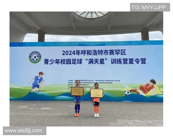 以足球星元小学为核心打造青少年校园体育与健康成长新模式